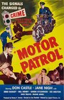 Фильм «Motor Patrol» скачать бесплатно в хорошем качестве без регистрации и смс 1080p