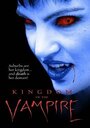 Фильм «Kingdom of the Vampire» смотреть онлайн фильм в хорошем качестве 1080p