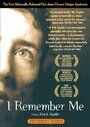 Фильм «I Remember Me» скачать бесплатно в хорошем качестве без регистрации и смс 1080p