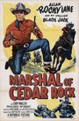 Фильм «Marshal of Cedar Rock» смотреть онлайн фильм в хорошем качестве 720p