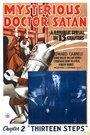 «Mysterious Doctor Satan» кадры фильма в хорошем качестве