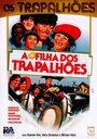 Фильм «A Filha dos Trapalhões» смотреть онлайн фильм в хорошем качестве 720p