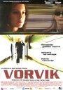 Фильм «Vorvik» смотреть онлайн фильм в хорошем качестве 720p