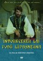 Фильм «Возвращение воеводы Лэпушняну» смотреть онлайн фильм в хорошем качестве 720p