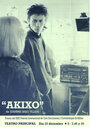 Фильм «Akixo» смотреть онлайн фильм в хорошем качестве 1080p