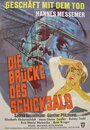 «Die Brücke des Schicksals» трейлер фильма в хорошем качестве 1080p