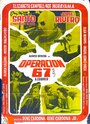 Фильм «Операция 67» смотреть онлайн фильм в хорошем качестве 720p