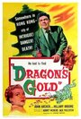 «Dragon's Gold» кадры фильма в хорошем качестве