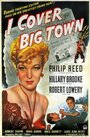 Фильм «I Cover Big Town» скачать бесплатно в хорошем качестве без регистрации и смс 1080p