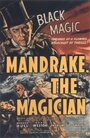 «Mandrake, the Magician» трейлер фильма в хорошем качестве 1080p