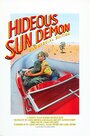 Фильм «What's Up, Hideous Sun Demon» скачать бесплатно в хорошем качестве без регистрации и смс 1080p