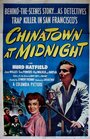 Фильм «Chinatown at Midnight» смотреть онлайн фильм в хорошем качестве 1080p