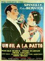 Фильм «Un fil à la patte» смотреть онлайн фильм в хорошем качестве 720p