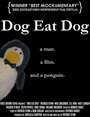 Фильм «Dog Eat Dog» смотреть онлайн фильм в хорошем качестве 720p