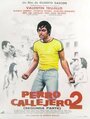 Фильм «Остолоп 2» смотреть онлайн фильм в хорошем качестве 720p