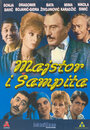 Фильм «Majstor i Sampita» смотреть онлайн фильм в хорошем качестве 720p