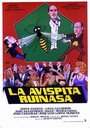 Фильм «La avispita Ruinasa» скачать бесплатно в хорошем качестве без регистрации и смс 1080p