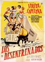 «Los desenfrenados» трейлер фильма в хорошем качестве 1080p