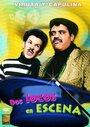 Фильм «Dos locos en escena» смотреть онлайн фильм в хорошем качестве 720p