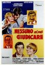 Фильм «Nessuno mi può giudicare» смотреть онлайн фильм в хорошем качестве 720p