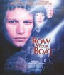 Row Your Boat (1999)