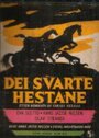 Фильм «Dei svarte hestane» скачать бесплатно в хорошем качестве без регистрации и смс 1080p