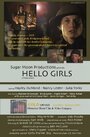 Фильм «Hello Girls» скачать бесплатно в хорошем качестве без регистрации и смс 1080p