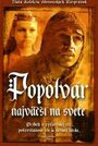 Фильм «Неудачник – смелый рыцарь» смотреть онлайн фильм в хорошем качестве 1080p