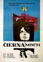 «Cierna minúta» трейлер фильма в хорошем качестве 1080p