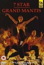 7 Star Grand Mantis (1983)