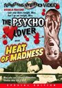 Фильм «Heat of Madness» смотреть онлайн фильм в хорошем качестве 720p