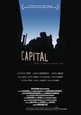 Фильм «Capital