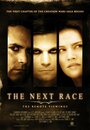 Фильм «The Next Race: The Remote Viewings» смотреть онлайн фильм в хорошем качестве 720p