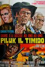 Giurò... e li uccise ad uno ad uno... Piluk il timido (1968)