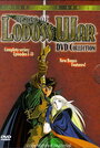 Аниме «Летопись войн острова Лодосс» кадры в хорошем качестве