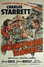 «Cyclone Prairie Rangers» трейлер фильма в хорошем качестве 1080p