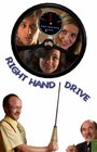 Фильм «Right Hand Drive» скачать бесплатно в хорошем качестве без регистрации и смс 1080p