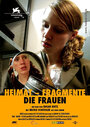 Фильм «Heimat-Fragmente: Die Frauen» смотреть онлайн фильм в хорошем качестве 720p