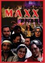 Фильм «Maxx» смотреть онлайн фильм в хорошем качестве 720p