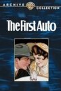 The First Auto (1927)