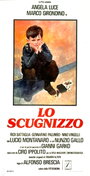 Фильм «Lo scugnizzo» смотреть онлайн фильм в хорошем качестве 720p