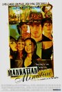 Фильм «Manhattan Minutiae» скачать бесплатно в хорошем качестве без регистрации и смс 1080p