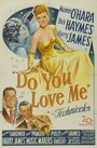 Фильм «Do You Love Me» скачать бесплатно в хорошем качестве без регистрации и смс 1080p