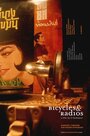 «Bicycles & Radios» кадры фильма в хорошем качестве