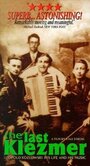 Фильм «The Last Klezmer: Leopold Kozlowski, His Life and Music» скачать бесплатно в хорошем качестве без регистрации и смс 1080p