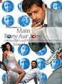 «Main Rony Aur Jony» кадры фильма в хорошем качестве