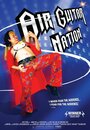 Фильм «Air Guitar Nation» смотреть онлайн фильм в хорошем качестве 720p