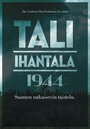 Фильм «Тали — Ихантала 1944» скачать бесплатно в хорошем качестве без регистрации и смс 1080p