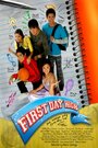 First Day High (2006)