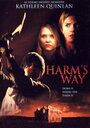 «Harm's Way» кадры фильма в хорошем качестве